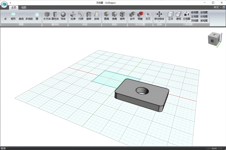 EzShapor 软件界面截图